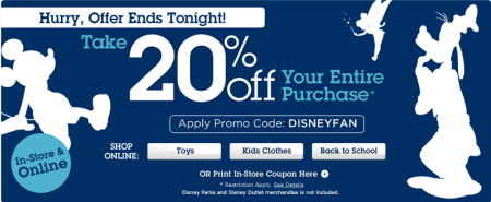 disneystore